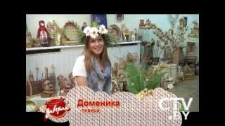 CTV.BY: Ночь Ивана Купалы и купальский венок
