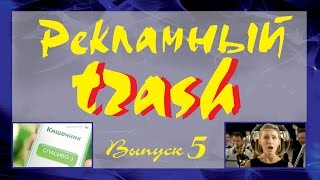 Сказ о говорящем кишечнике и женщине-рыбке
