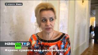 Депутат призвала расстреливать протестующих на юго-востоке Украины
