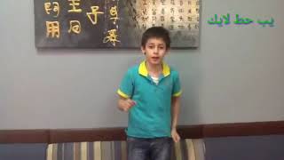 طقطقه على ولد يقول ماين كرافت حرام ?? ?