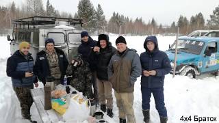 29.12.2017г. Покатушка 4х4 Братск, Нива и Буханка и Патриоты, бездорожье, грязь, снег, оффроуд