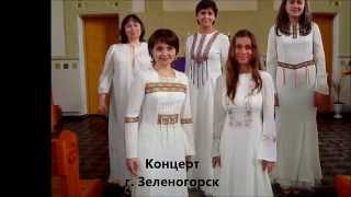 Вокальный ансамбль "ВЕСНАЛИКА" (Россия, Санкт-Петербург)