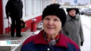 Титановая долина - конец света придёт быстрее?