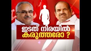 LDF to finalise candidates for Lok Sabha elections | Asianet News Hour 6 MAR 2019