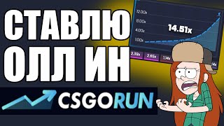 ?ЦЕЛЬ С 1$ ДО USP ОРИОН CSGORUN?ДО НОЖА | ПРОВЕРЯЕМ ТАКТИКУ #17