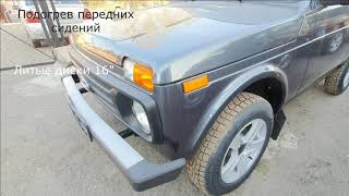 Lada 4x4 2019MY. Комплектации Classic,Luxe,Luxe кондиционер, Black Edution
