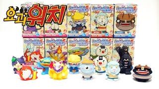 요괴워치 요괴대집합 2 식완 소프비 인형 장난감 신제품 소개 toy Unboxing & Review