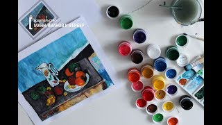 Рисуем картину  Поля Сезанна по номерам из альбома «Импрессионисты»