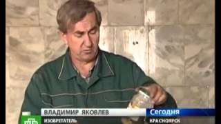 Бензин из пластиковых бутылок