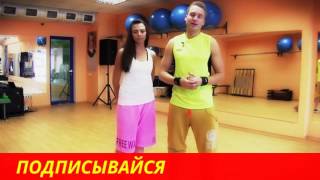фитнес дома для начинающих танцевальный