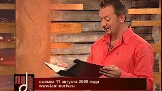 К нам приехал... - Лена Василёк и группа "Белый день"