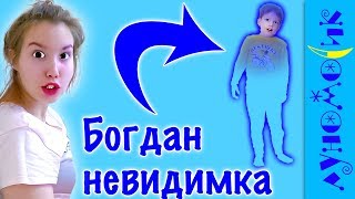 Света и Богдан играют в прятки Hide And Seek