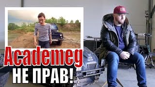 Академик ты не прав. Ответ Academeg про мотособаку LVR 500.