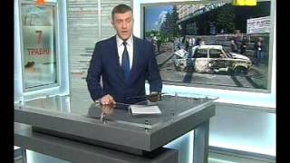 Надзвичайнi новини з Костянтином Стогнієм канал ICTV 7.05.2014