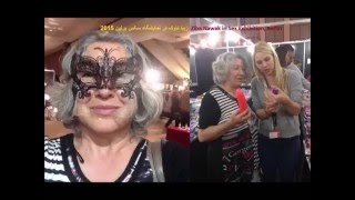 Ziba Nawak in Sex Exhibition Berlin 2015 زیبا ناوک در نمایشگاه سکس