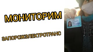 У МЕНЯ КОНДУКТОР НАПИСАНО, ОН МНЕ НЕ ПОКАЗЫВАЕТ