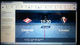 Спартак - Слован/ Бесплатный прогноз /17.01.17