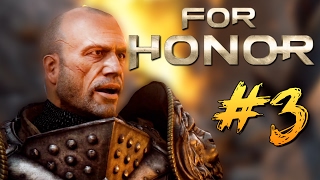 ЗАХВАТ КРЕПОСТИ ВИКИНГОВ! - For Honor