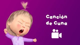 Masha y el Oso - ?Cancion de Cuna ? (Canción para Niños ? CANCIÓN DE CUNA)