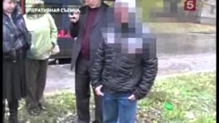 "В Рязани вынесен приговор банде экстремистов" 5 Канал, Рязань, Видеостудия «DREAM»