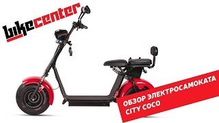 Обзор электросамоката CityCoco \\ Bike Center