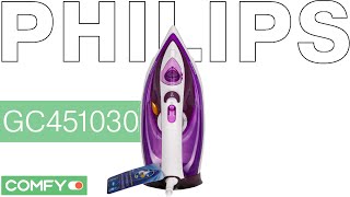 Philips GC4510/30 - утюг с мощным паровым ударом - Видеодемонстрация от Comfy