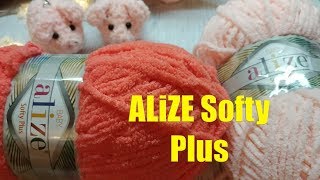 ALIZE SOFTY PLUS обзор