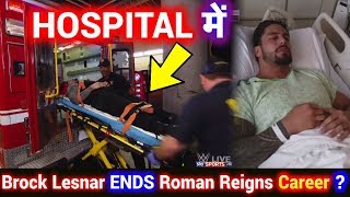 Roman Reigns in hospital After Brock Lesnar Attacked | WWE Roman Reigns Injury Update | WWE RAW