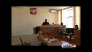 Понесенное наказание за ложный донос