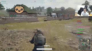 [얍얍/배틀그라운드] 일진과 찐따
