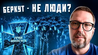 Памятник Беркуту в Одессе?