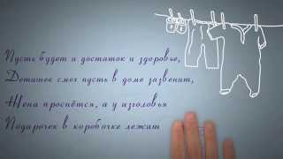 Напутствие матери молодожёнам. Авторские стихи. Трогательно до слёз.