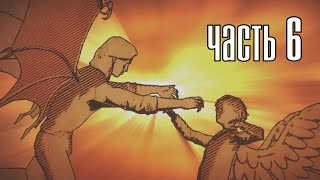 Прохождение Lucius 2: The Prophecy — Часть 6: Ладлоу