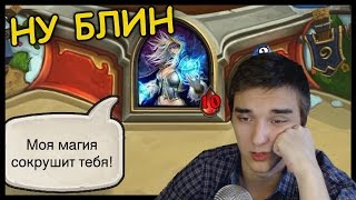 ПОЛИЦИЯ ХАРТСТОУНА: Наказание спамера D;