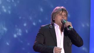 Алексей Глызин на юбилее Аркадия Хоралова гцкз Россия Лужники