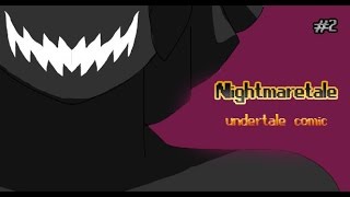 (undertale comic) Nightmaretale #2 | Русский дубляж [RUS]
