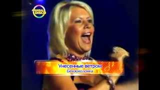 Унесенные ветром"Бензоколонка"