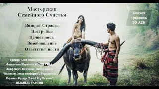 Причины семейного кризиса. Как сохранить брак.