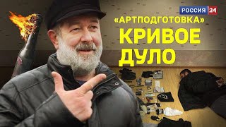Удар по Артподготовке // Алексей Казаков