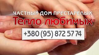 Уход за лежачим больным после Инсульта- Моем голову