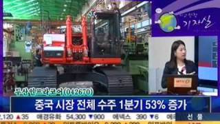 두산인프라코어, 공작기계 모멘텀 무시마라