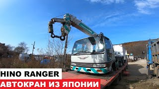 Автокран Hino Ranger из Японии.Распил по раме.Техника на запчасти.
