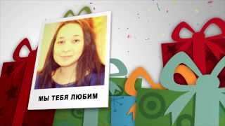 Залина, с днем рождения:))))