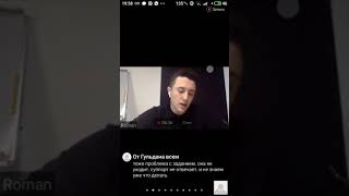 Вебинар с основателями InsTIME смотрим и регаемся