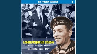 Джаз-болельщик