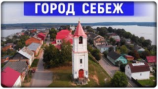Город Себеж с высоты птичьего полёта Жемчужина Псковской области Видео клип про Себеж. Sebezh Russia