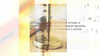 Как сделать полку из банок