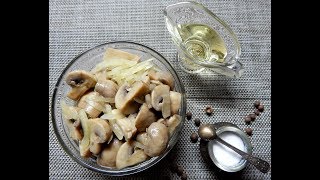 Маринованные шампиньоны за 5 минут( Простой рецепт)