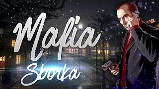ЛУЧШАЯ СБОРКА ДЛЯ МАФИЙ - SAMP 0.3.7