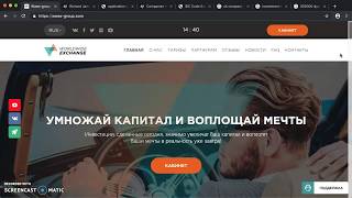 WWEX-GROUP УГЛУБЛЯЕМСЯ В КОМПАНИЮ! МНОГО ВОПРОСОВ! ОТЗЫВ И ЛИЧНОЕ МНЕНИЕ!